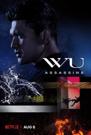 Убийцы Ву онлайн