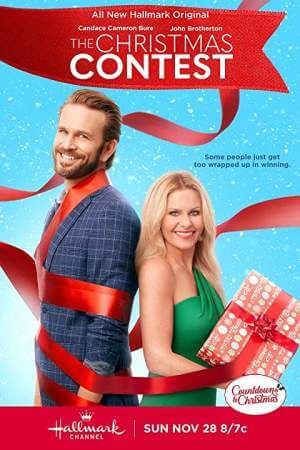Рождественский конкурс онлайн
